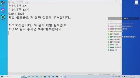 우즈마키윤호 라이브 썸네일