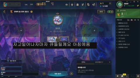 원라쿠 라이브 썸네일