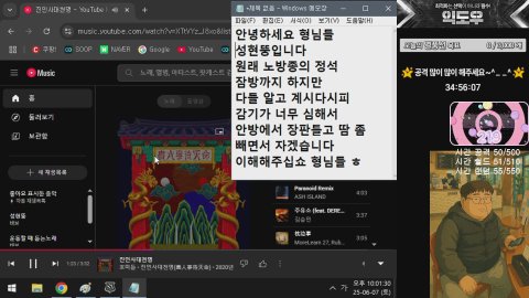 성현뚱 라이브 썸네일
