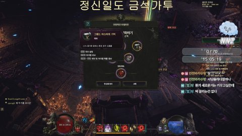 수방님 라이브 썸네일