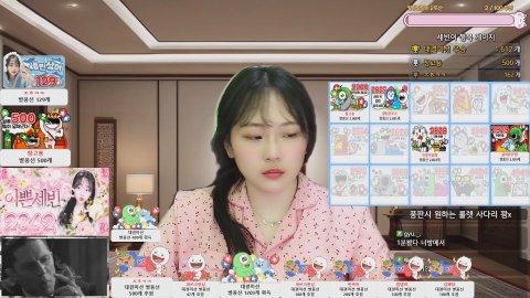 세빈상어