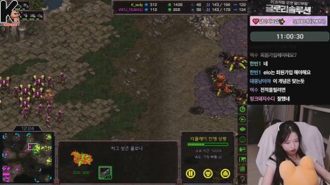 냥수디 라이브 썸네일