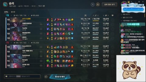 BJ원형 라이브 썸네일