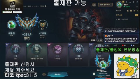광연44