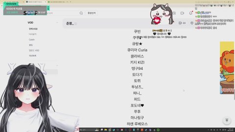 하치_HACHI 라이브 썸네일