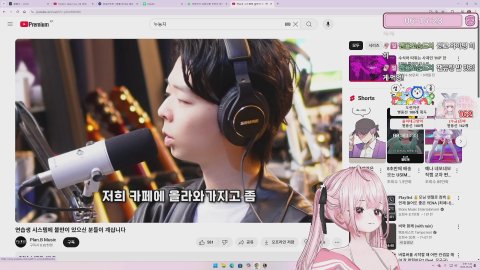 잼율이 라이브 썸네일