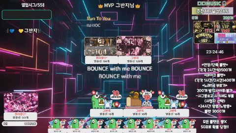 hbtfidi(2) 라이브 썸네일