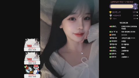진주빈