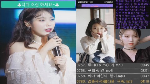 IU♣주니엘 라이브 썸네일
