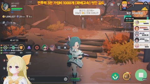 새라새라♥