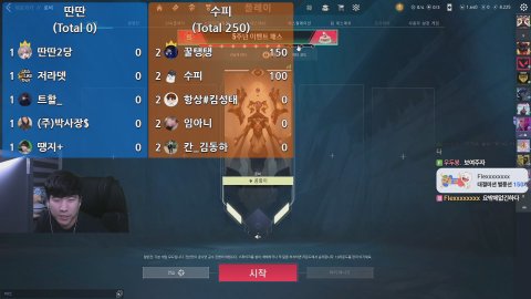트할_