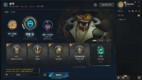 티에프팅