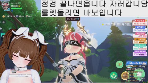 란쵸_