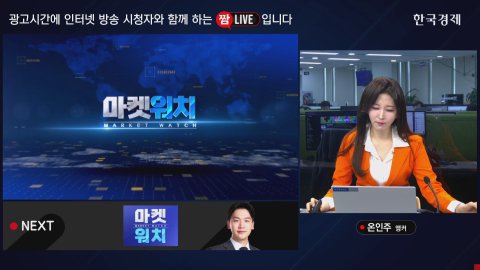 방송화면 썸네일