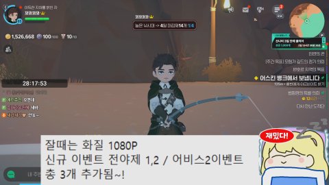방송화면 썸네일