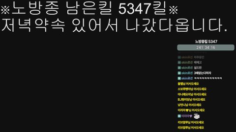 [정상] 라이브 썸네일