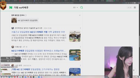 쟈닌!