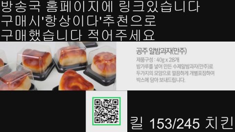 방송화면 썸네일