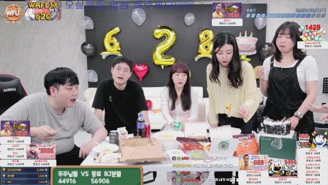 BJ와이퍼♥
