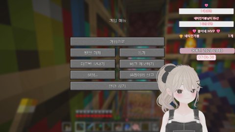 메이플 루나 불독 288 ✨ 챌 3 비숍 260 메린잉 김봄잉 