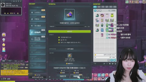 [메이플] 들어왕~/운동룰렛on!