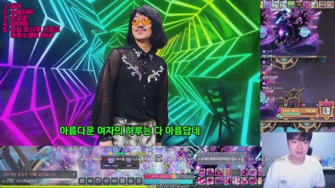 영도 재획 달려잇!! [ 식중땐, 메이플스토리 ]