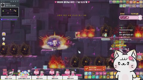 앙냥 선데이 미라~~끌