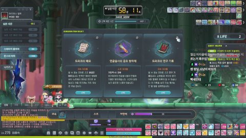 노말세렌 잡고 챌린저스 다이아 달성. 44850점! 12시 미라클 존버.. 사장님 구해요.. 이스터 메이플