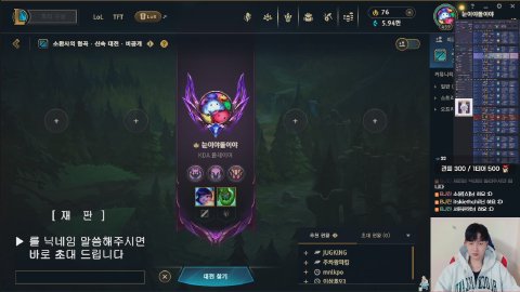 방송화면 썸네일