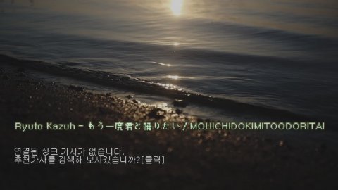 방송화면 썸네일