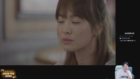 방송화면 썸네일