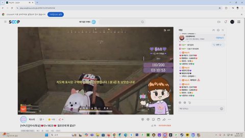 방송화면 썸네일