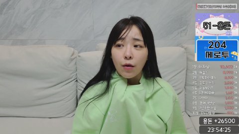 방송화면 썸네일