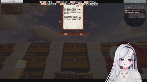 캬앙