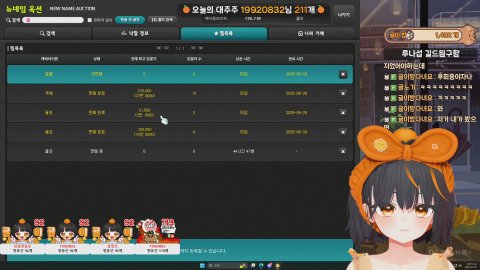 귤이
