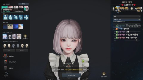 아루♥