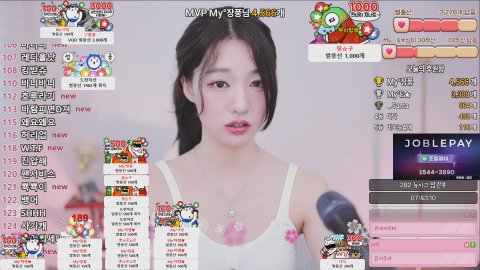 방송화면 썸네일