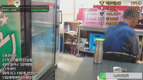 방송화면 썸네일