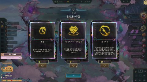 방송화면 썸네일
