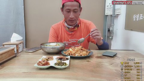 방송화면 썸네일