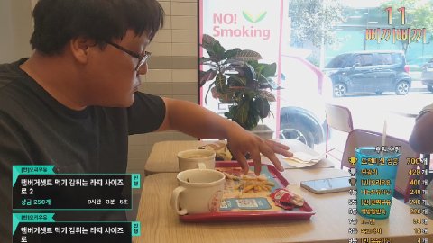 방송화면 썸네일