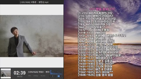 방송화면 썸네일