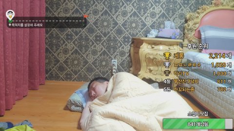 방송화면 썸네일