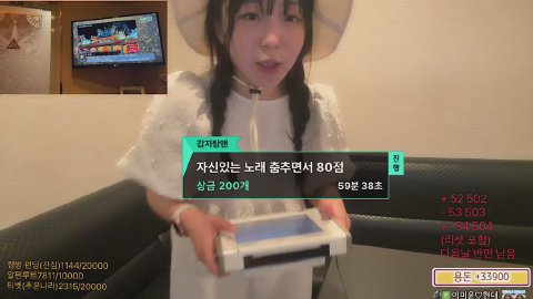 방송화면 썸네일