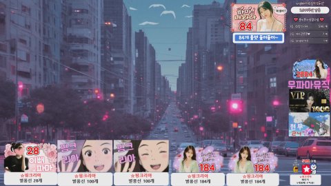 무파마♥2개 라이브 썸네일