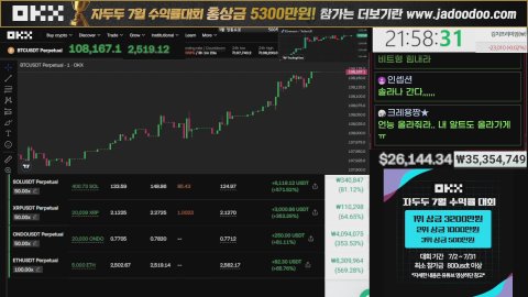BJ자두두 라이브 썸네일