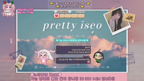 ε이서з 라이브 썸네일