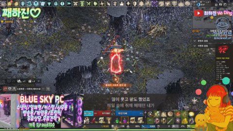 방송화면 썸네일