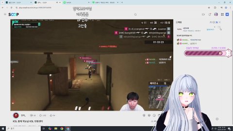 쏭아야 라이브 썸네일
