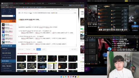 방송화면 썸네일